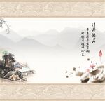 茶楼背景 茶背景 山水背景
