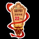 令牌