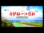 水利局