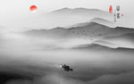 新中式山水画