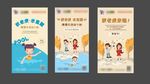 手绘立秋单图