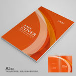 红色封面 企业封面 简约封面