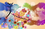 花世界