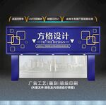 广告装饰门头