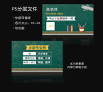 辅导班名片 小学 初中