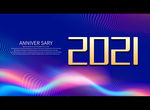 2021年会