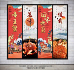 帝王蟹
