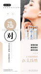 女巫面膜