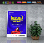 诚信315
