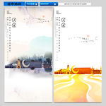吴忠