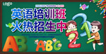 英语