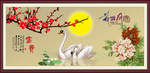 花好月圆