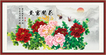 花开富贵