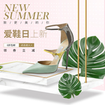 电商主图