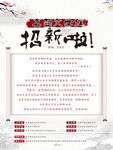 文学社简介