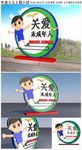 关爱未成年人