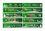 围墙