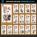 道德讲堂