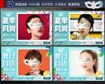 太阳镜新款吊旗