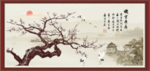 水墨梅花