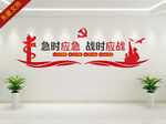 民兵之家民兵文化墙