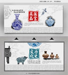 博物馆展板