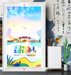色达