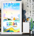 汕尾