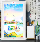 雅安