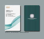 公司名片 蓝色名片 竖版名片