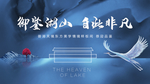 房地产展板图片