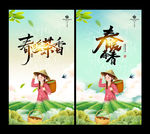 茶