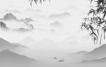 竹子灰色新山水画 文件分层画