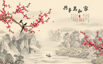 新中式梅花山水画背景墙