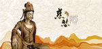 中国风