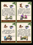 羊汤
