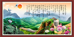 沁园春 雪
