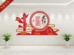 民族团结