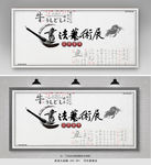 书画展览