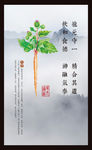 牛蒡