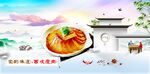 西岐瘦肉