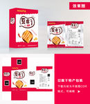 豆腐干零食包装