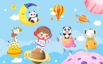 卡通儿童房太空探索壁纸