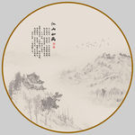 泰山