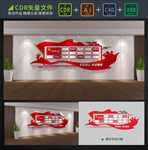 党员风彩