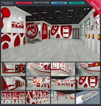 党建展厅图片