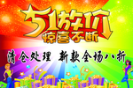 服装广告