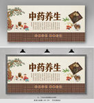 中药房背景墙