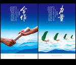 蚂蚁团队