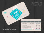 VIP卡